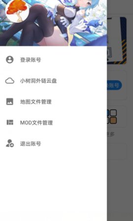 铁锈盒子app官网下载苹果版本安装  v2.1.3图2