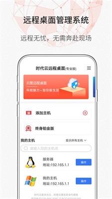 zerotier自建节点控制器  v1.10.6.2图2