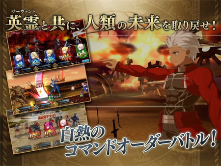 fatego日服最新版安装  v2.85.2图1