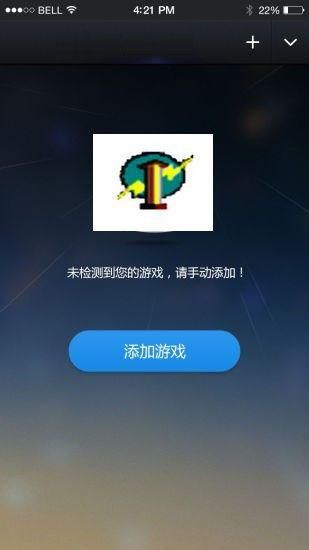 万能变速齿轮安卓  v3.27图3