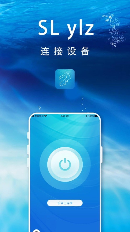 slylz安卓版下载  v1.0.19.230521图1