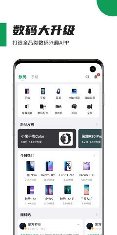 酷安下载安装包  v10.3.1图3