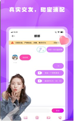 春雨电影大全免费观看在线  v1.0.1图1