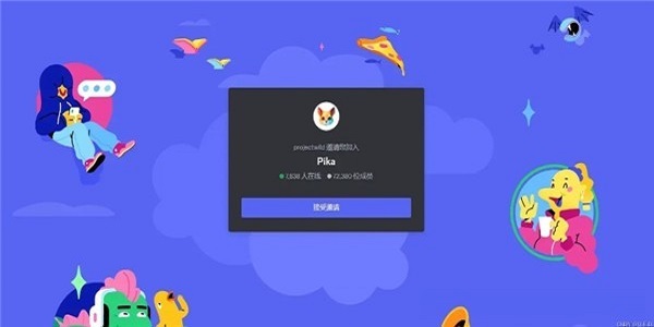 pikalabs免费版  v1.0图1