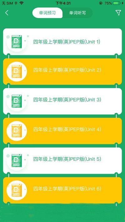 导嗒嗒app下载小米版  v1.0图2