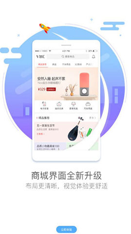 车智汇app官方下载安装最新版本苹果手机  v9.1.5图3