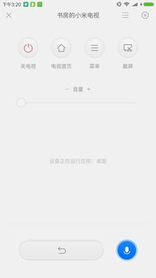 投屏神器手机版免费软件下载安装  v1.5.3图1