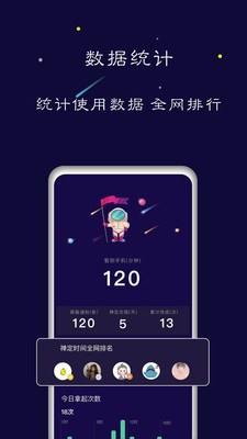 禅定空间破解版吾爱  v1.5.6图3