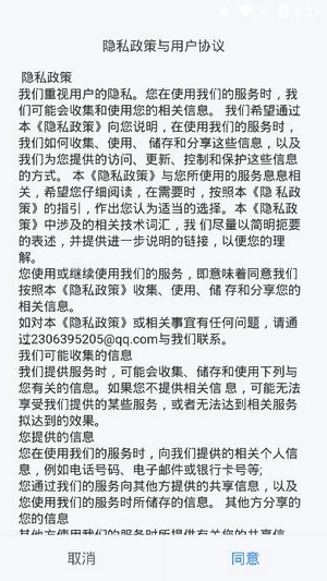 潇湘高考app最新版本下载