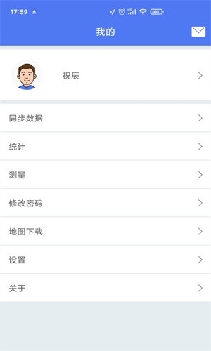 生态护林员巡护app60安装  v1.0.0图1