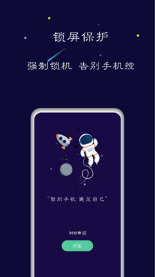 禅定空间最新破解版下载苹果  v1.5.6图4