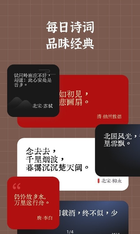 小组件盒子app破解版  v1.1图3