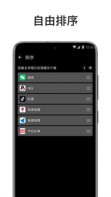 元气多开软件下载  v1.0图1