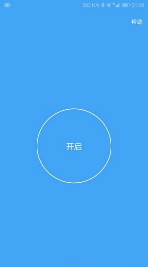 假装是鼠标最新版本  v0.5图1