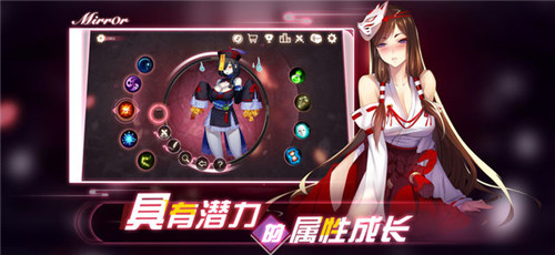 魔镜mirror手游安卓版下载  v1.1.47图4