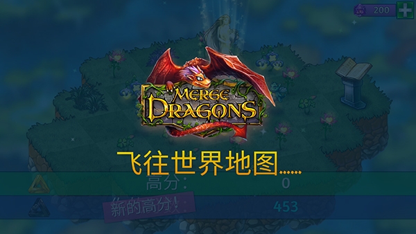 合并这些小龙龙破解版  v1.6.4图3