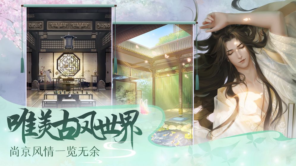 灵猫传最新版本下载  v1.1.96图3