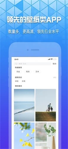 奶油壁纸软件  v1.0.0图3