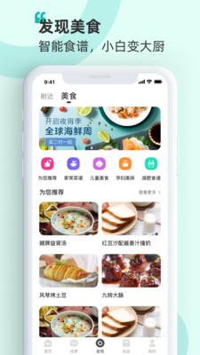 海信爱家app下载2023空调  v7.0.44图3