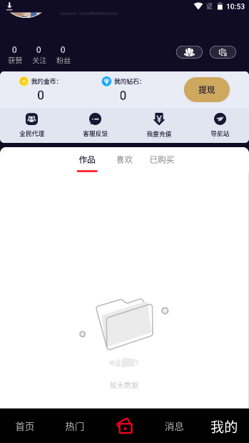 雏鸟pro短视频免费版官网  v9.7.6图1