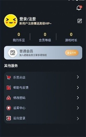 像素联机手游  v1.3.3图2