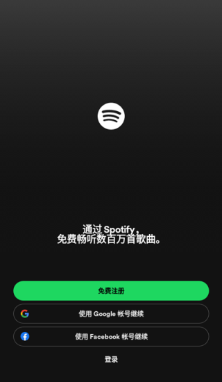 声破天免费版本  v8.7.52图3