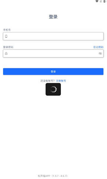 有声喵画本官网  v1.5.7图1