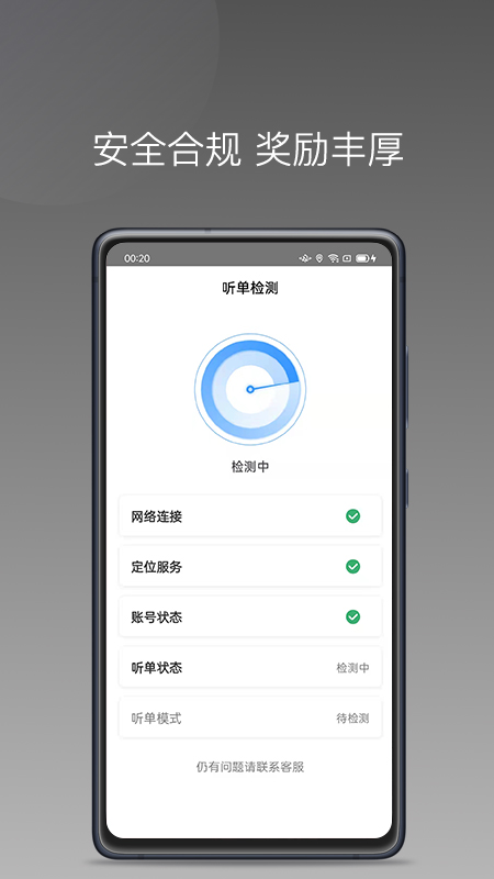 蓝海搜书网站官网首页下载安装  v1.22.18图1