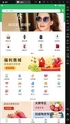 小黄人iphone铃声芭娜娜  v1.0.0图3