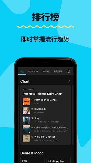 kkbox  v6.11.40图3