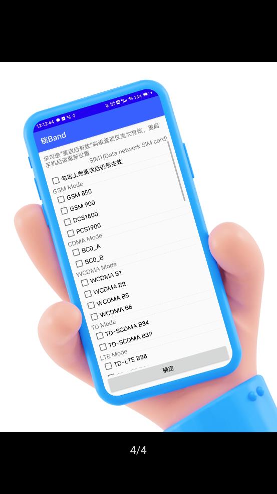 酷客工具箱app官方下载最新版  v2.0图1