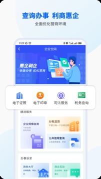 智桂通app