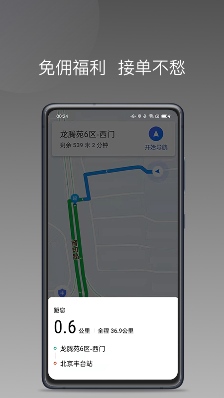 蓝海搜书网站官网首页下载安装  v1.22.18图3