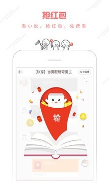 豆腐幻想史最新版  v1.2图3