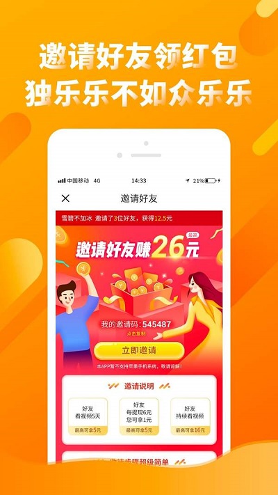 多看点官网  v1.3.0图1