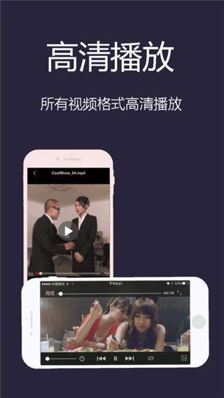 口袋影院网在线观看免费完整版  v1.0.3图3