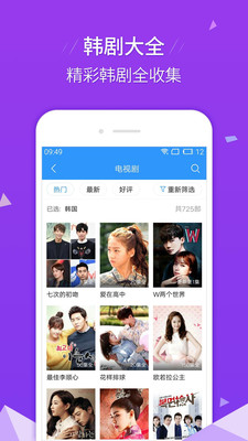 影视大全hd安装包下载苹果  v6.5.5图1