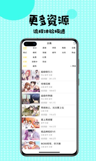 mimeiapp下载地址隐藏入口iOS  v3.42图2