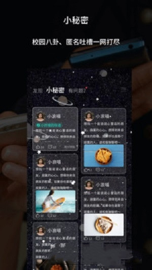 走么Go最新版  v1.0.0图3