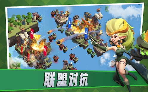 堡垒岛天空战争游戏  v1.0.3图3