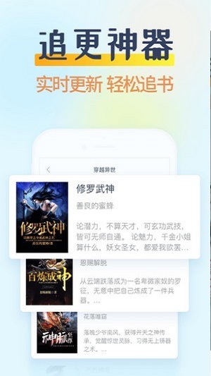 哔哩哔哩小说官网在线阅读  v3.2.2图1