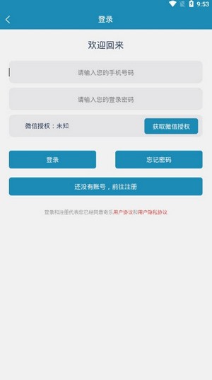 奇乐短视频手机版下载官网  v1.0.0图2