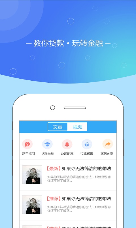 贴息猫  v1.0图1