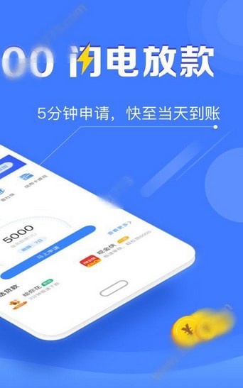 沃客金服最新版  v5.9.9图3