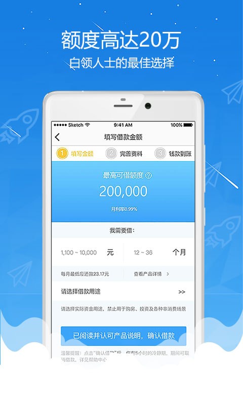 全民优借app  v2.7.0.1图1