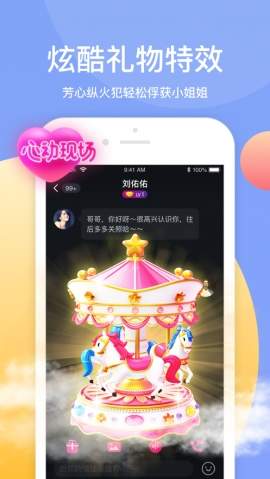 猫抓短视频2024  v3.18.00图3