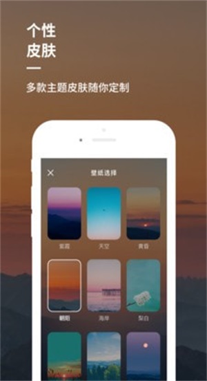 儿童睡前音乐催眠曲60分钟  v1.0图3