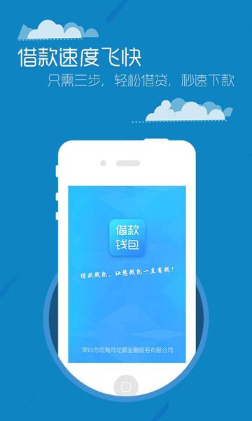 老大有钱  v1.2.5图2