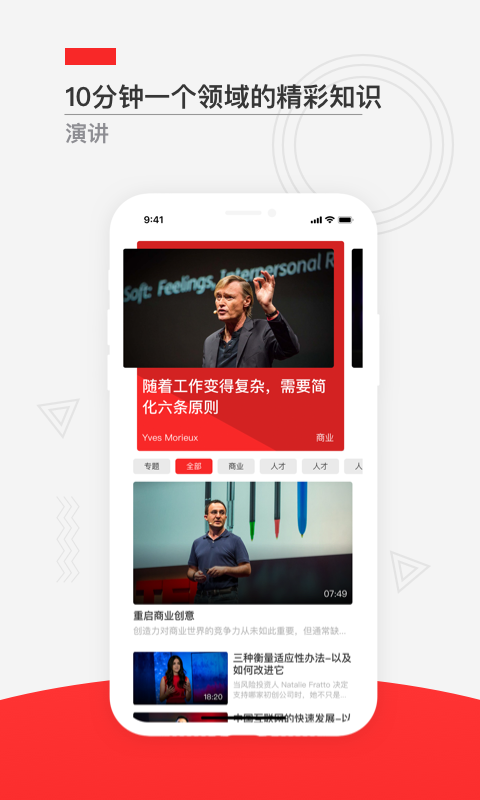 飞观安卓版  v2.6.0图3