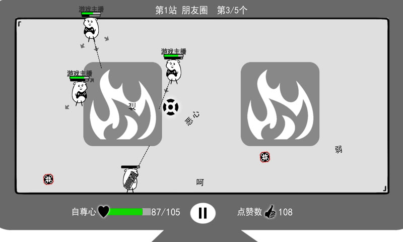 我是键盘侠  v0.2图1